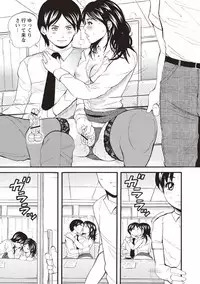 [Sanpaku] Mesu Inkaku Full Bokki - Clitoris to Erection [Digital]