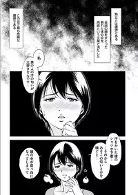 [Sugitomo Kazuhiro] Kemonozuma [Digital]