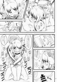 (C87) [Akatama (Sakurafubuki Nel)] Hotai!