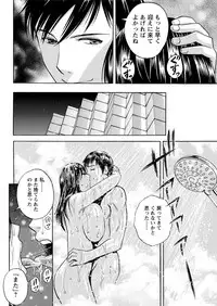 [Hidemaru] Hakudaku no Wana ~Hitozuma Hame Otoshi~ [Digital]