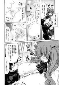 [Hori Hiroaki] Yuugatou