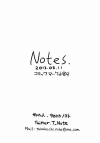 (C84) [Notes. (Takahashi Note)] Kibami-chan o Doriru na Sekai de Kawaigaritai (Tanken Driland)