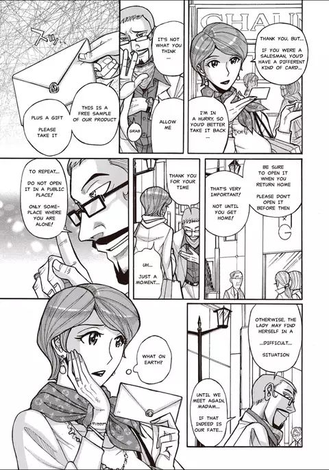 Hitozuma Hishuu Perfume Somurie