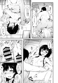 (SC2015 Summer) [Contamination (eigetu)] Shiokuri Owacchai mashita... (SHIROBAKO)