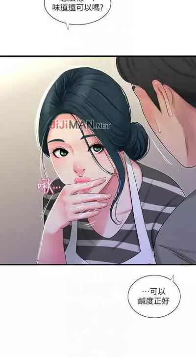 【周四连载】亲家四姐妹(作者:愛摸) 第1~58话