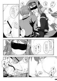 (C75) [Angyadow (Shikei)] Kanishino Soushuuhen (Haruka ni Aogi, Uruwashi no)