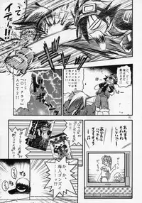 (C54) [RIROLAND (Satomi Hiroyuki, Kuuya)] ANGEL DUST (YAT Anshin! Uchuu Ryokou, Bakusou Kyoudai Let's & Go MAX)