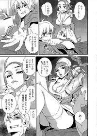 [Katsura Yoshihiro] 5ji kara Honban! - After Five Working!