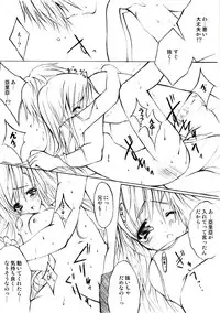 [Fukunoren (Yukiwo)] Kimi ni Todoke (Sister Princess)