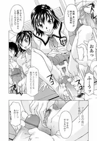 [Kagura Yutakamaru] Namaiki-Zakari