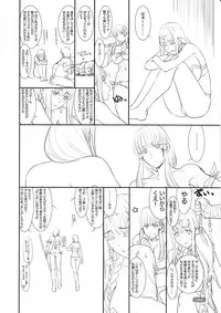 (C88) [Choki no Kamisama, Wanwandoh (Magaki Ryouta)] aestas