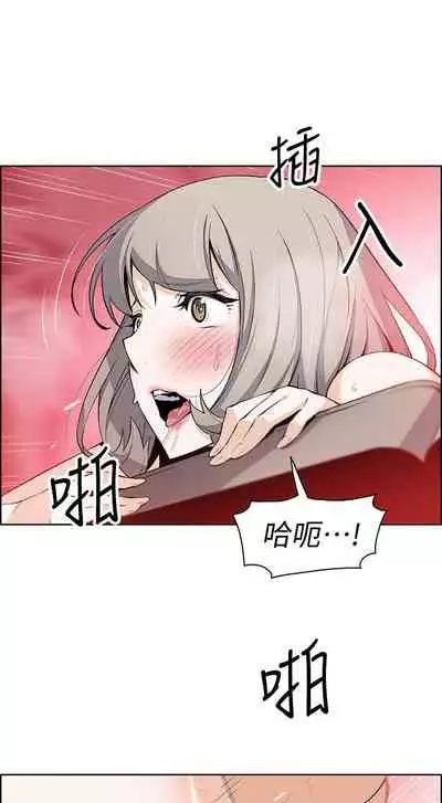 【周四连载】前女友变女佣(作者:PAPER&頸枕) 第1~31话