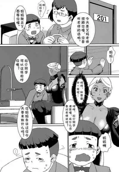 [The Monthly Istanbul (Ahugan Sugita)] Kasshoku Onee-san no Fudeoroshi Ver. 7 [Chinese] [cqxl自己汉化] [Digital]