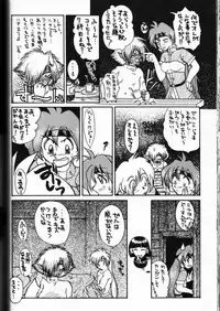 [Asanoya (Various)] Genkikko (Various)