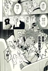 (C86) [KGC (Various)] Hinata Hajime no Himitsu no Jikan (Super Danganronpa 2)