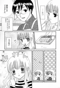 Hin-nyu v30 - Hin-nyu Love!