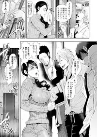 [Shomu] Fall In The Dark [Digital]