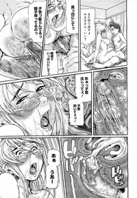 COMIC Mega GOLD 2007-09 Vol.3