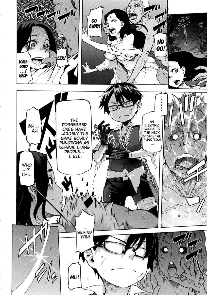 ShindoL No Bunka Jinruigaku