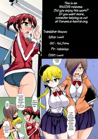 [Aoba Q Madou (Hakaba Yodomu)] Futaman! -Houkago Shasei Sketch- | Futaman! -After school ejaculation sketch- [English] [EHCOVE] [Digital]