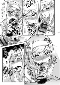 [Kemonono★] Hamekko 3Peace!!! [Digital]