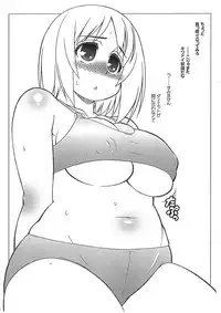 (C82) [ARE. (Harukaze Do-jin)] MAKE IT BETTER (THE IDOLM@STER)