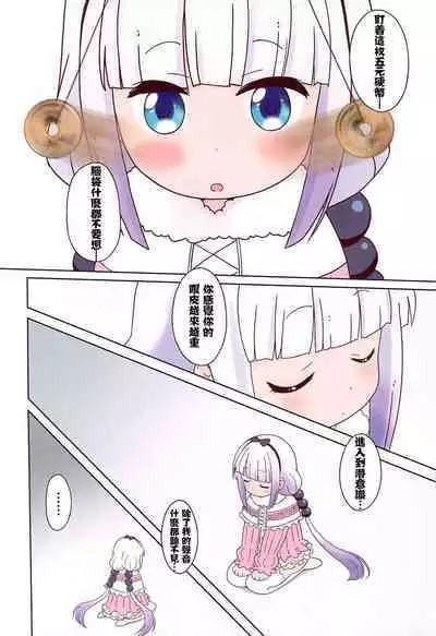 Magejun 46