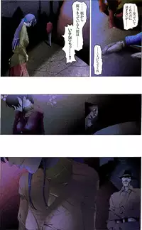 [Kame no Onaka] Suteki na Yume wo Arigatou Dai 12-wa