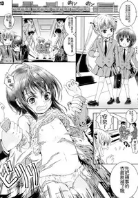 (C85) [Shiawase Manjuu (Shiawase 1500)] KILL ME YEAH! YEAH!! (Kill Me Baby) [Chinese] [脸肿汉化组]