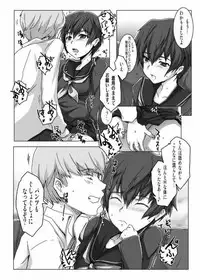 [RIBI Dou (Higata Akatsuki)] PLAYING P4 -2- (Persona 4)