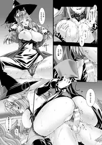 [MISS BLACK] Lust Resort!! Tokubetsu Genteiban