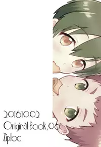 (J.GARDEN 41) [Ziploc (Yamachan)] Kimitrade - Kimi to Trade [English] {Shotachan}