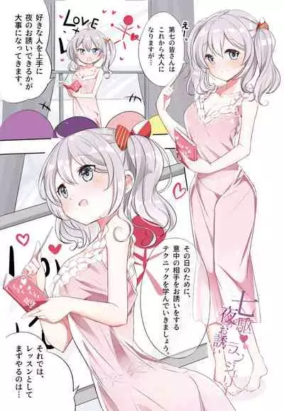 [NOVELIZE (Hamaken.)] hamaken collection Soushuuhen vol9～12 + Nanakuchi no Chichi Kurabe (Kantai Collection -KanColle-) [Digital]