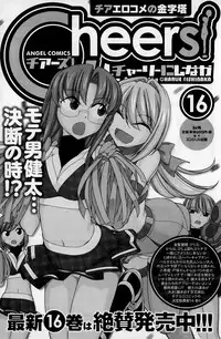 Action Pizazz 2015-11