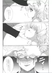 [Anthology] Rabukore - Lovely Collection Vol. 4 (Various)