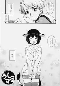 (SC45) [Dotechin Tengoku, L.L.MILK. (Ryuuki Yumi, Sumeragi Kohaku)] Ushisawagi