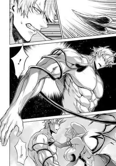 [Inashita Shinai, Seiji] Tensei Shitara Joban de Shinu Naka Boss Datta - Heroine Kenzokuka de Ikinokoru 2 | 转生为初期就死掉的中boss~将女主人公眷属化来活下来~ 第二卷 [Chinese] [75e1d685个人汉化]