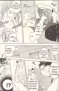 (brilliant days 5) [MEOW (Kotori Aiko)] NICE TO MEET YOU, NIGHT (Ensemble Stars!) [English] [Anzu]