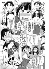 [Anthology] Shoujo Kumikyoku 5 [Digital]