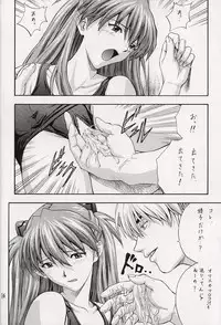 (C64) [Nakayohi (Izurumi)] A-three (Neon Genesis Evangelion)