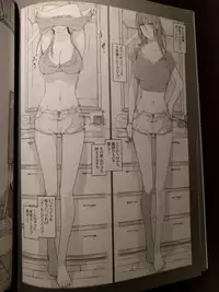 (C89) [MTSP (Jin)] 橘さん家ノ男性事情 小説版挿絵+オマケの本 page 27 onward (cam rip)