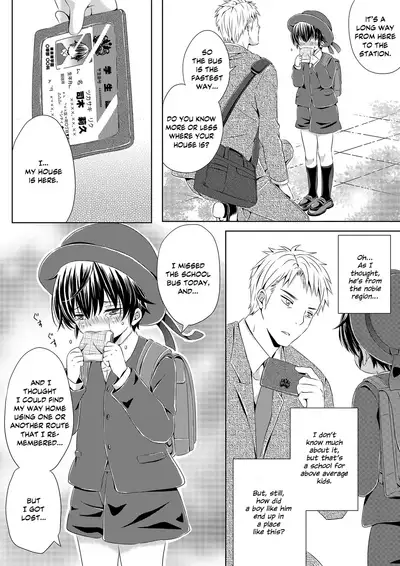 [Rushichiland (Rushichi)] Itsumo no Basho de Matteru | I'll Wait for You in the Usual Place [English] [Zzyzzyxx]