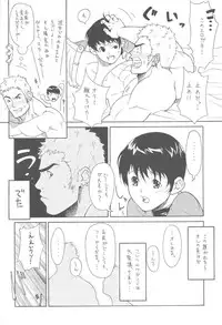 (C63) [Maraparte (Kojima Shoutarou)] plastic (The King of Fighters)