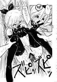 [MISTY MIDNIGHT (Shirasaka Biyu)] Seiya Saint Night (Kaitou Saint Tail)