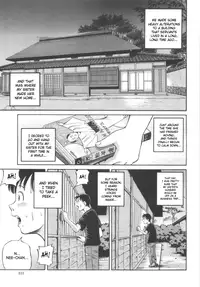 [Komine Tsubasa] Shikyu Shiki (Complete) [English] [SaHa]