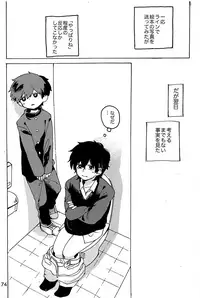 Imagica Return Matome