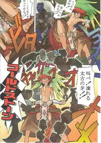 (C71) [Algolagnia (Mikoshiro Honnin)] Jadouou 2006 - Jigoku Shoujo (Jigoku Shoujo) [English] =LWB=