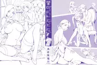 [Kuroiwa Menou] Incubus