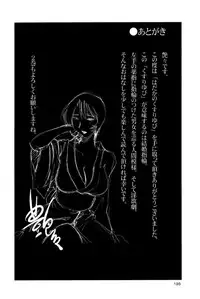 [TsuyaTsuya] Hadaka no Kusuriyubi 1 [Digital]