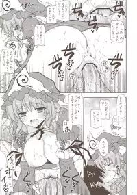 (Reitaisai 10) [Shigunyan, Anmitsuyomogitei (Shigunyan, Michiking)] YuyuPai Goudou Bon (Touhou Project)